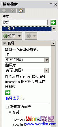 Word2003ķ빦ô